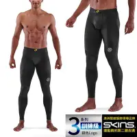 在飛比找Yahoo奇摩購物中心優惠-澳洲 SKINS 男款 3系列訓練級壓縮長褲.緊身彈力褲.運