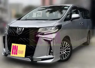 ALPHARD 阿法 30系專用 升級 TRD款 SC前保桿 前下巴 水箱罩 側裙浪板 後保桿 後下巴 素材總成