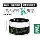 DREAM TREND 凱夢 K髮泥 80g