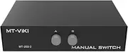 ZGUZMCMK DB9 Pin Serial RS232 4-Port Switch Box for Data Sharing, 2 Port