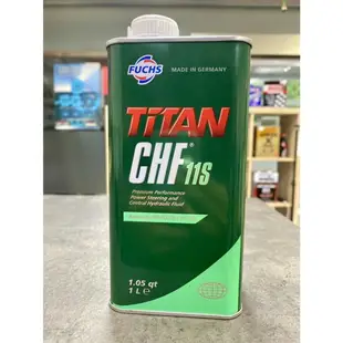 德國製 FUCHS 電子方向機油 11S 福斯 PENTOSIN CHF CHF11S 本多星動力方向機油 液壓油 長效