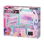 【MEGAHOUSE】OH! MY ZIPS! 側背包包DIY製作組(DIY)