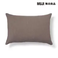 在飛比找momo購物網優惠-【MUJI 無印良品】萊賽爾混二重紗織枕套/50/淺棕 50