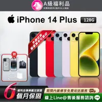 在飛比找PChome24h購物優惠-【福利品】Apple iPhone 14 Plus 128G