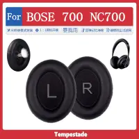 在飛比找蝦皮商城精選優惠-適用於 BOSE 700 NC700 耳罩 耳機套 頭戴式無