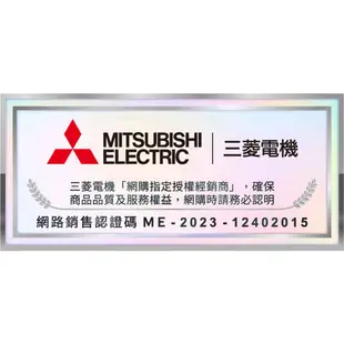 MITSUBISHI 三菱 376L 泰製雙門變頻冰箱 MR-FX37EN