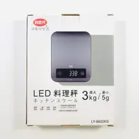 在飛比找蝦皮購物優惠-LIBERTY利百代 LCD料理秤 最大3kg/最小5g L