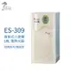 【怡心牌】ES-309 10L 電熱水器 直掛式小廚寶 經典系列機械型 110V 不含安裝