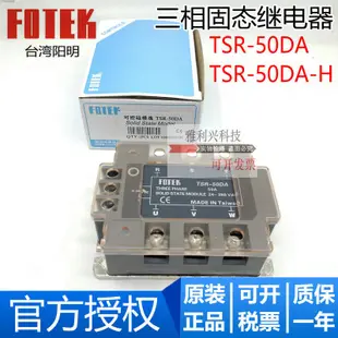 全新原裝臺灣FOTEK陽明 PL-05N PL-05P 方形接近開關傳感器 現貨