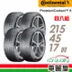 【Continental 馬牌】PremiumContact 6 舒適操控輪胎_四入組_215/45/17(車麗屋)(PC6)