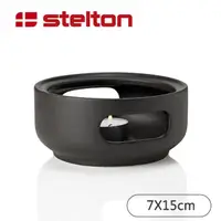 在飛比找momo購物網優惠-【Stelton】Theo石陶茶壺加熱底座(黑色)