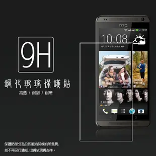 超高規格強化技術 HTC Desire 700 dual sim 鋼化玻璃保護貼/強化保護貼/9H硬度/高透保護貼/防爆/防刮