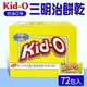 【Kid-O】日清 三明治餅乾-奶油口味(72入)1224g