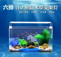 在飛比找Yahoo!奇摩拍賣優惠-led魚缸燈夾燈40CM三檔彩燈/16W可伸縮水族支架燈11