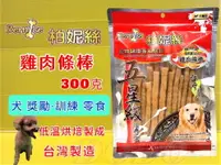 在飛比找樂天市場購物網優惠-✪四寶的店n✪ 附發票~柏妮絲 五星級系列 低脂/低鹽/不去