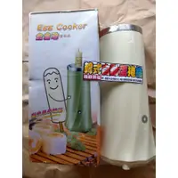 在飛比找蝦皮購物優惠-早餐蛋捲機  全自動蛋捲機 早餐神器自動蛋捲機