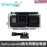 在飛比找露天拍賣優惠-FOR GOPRO HERO765外接電池外置移動電源2小時