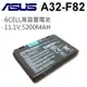ASUS 日系電芯 A32-F82 電池 A32-F52 K40 K50 K60 K70 P50 P81 PRO65 PRO66 PRO79 PRO88