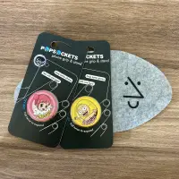 在飛比找蝦皮購物優惠-PopSockets 泡泡騷 x Shaogao 囂搞 / 