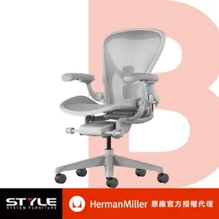 【Herman Miller】Aeron 全功能- 礦石白 l B SIZE l 原廠授權商世代家具(人體工學椅/辦公椅/主管椅)