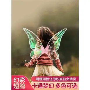 新款圣誕節白雪花大人兒童仙女精靈蝴蝶奇妙仙子天使翅膀表演道具
