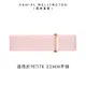 Daniel Wellington DW 錶帶 Petite Rosewater 14mm櫻花粉織紋錶帶-玫瑰金 DW00200171