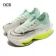 Nike 慢跑鞋 Wmns Air Zoom Alphafly Next 2 綠 女鞋 緩震 氣墊 運動鞋 DV9425-300