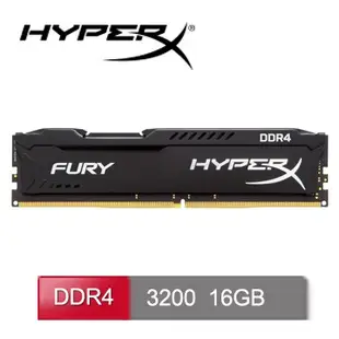 金士頓 HyperX FURY DDR4-3200 8G 16GB 32GB 桌上型記憶體 FURY Beast 獸獵者