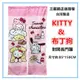 三寶家飾~粉 hello kitty&布丁狗門簾 三麗鷗正版授權 尺寸約:85*150cm 一片式對開長門簾 裝飾簾