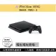 【瑞比Rabbit電玩】PS4 主機 SLIM 500GB 極致黑/冰河白/ ps4主機 ps4 現貨優選 PS4