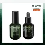 【GREENVINES 綠藤生機】換季修護撫紋組(極境雙藻復原精華30ML+綠色海洋精華油30ML)