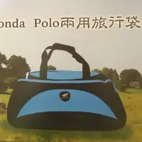 在飛比找蝦皮購物優惠-Londa Polo 兩用旅行袋(現貨)53*30*21cm