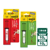 在飛比找生活市集優惠-【ECOGEL易克捷】歐盟認證 全方位除蟑除蟻餌膠10g(蟑