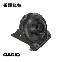 在飛比找樂天市場購物網優惠-CASIO EX-FR100CA 32G全配 自拍神器 公司