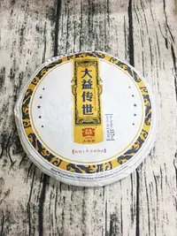 在飛比找Yahoo!奇摩拍賣優惠-【江南普洱茶莊】2014年大益勐海茶廠 大益傳世(生茶)35