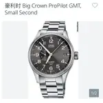 二手 8.5 成新 ORIS 不鏽鋼錶⌚️ ORIS BIG CROWN PROPILPT 小秒盤雙時區錶