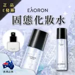 澳洲 EAORON 南極冰川化妝水  化妝水  120ML 新包裝【牛郎織女-嚴選】