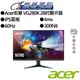 Acer宏碁 VG280K 28吋顯示器