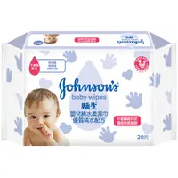 在飛比找蝦皮購物優惠-嬌生 嬰兒純水柔濕巾 棉柔一般型 20片