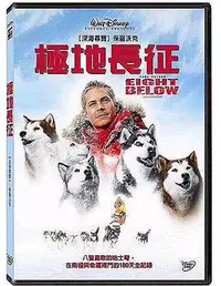 在飛比找Yahoo!奇摩拍賣優惠-＃⊕Rain65⊕正版DVD【極地長征】-保羅沃克+八隻哈士