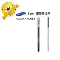 在飛比找Yahoo!奇摩拍賣優惠-【保固一年 原廠盒裝】Samsung Galaxy Note