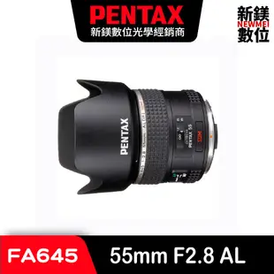 PENTAX SMC DFA 645 55mm F2.8 AL[IF] SDM AW