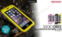 在飛比找Yahoo!奇摩拍賣優惠-SEIDIO OBEX iPhone 6S / 6 專用 軍