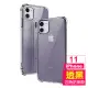 iPhone11 四角防摔空壓氣囊手機保護殼(iPhone11保護殼 iPhone11手機殼)