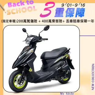 SYM 三陽機車 Z1 Attila 125 雙碟煞 ABS 七期 2024全新車 黑