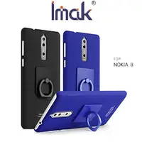 在飛比找PChome24h購物優惠-Imak NOKIA 8 創意支架牛仔殼