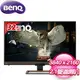 BenQ 明基 EW3280U 32型 4K類瞳孔影音護眼螢幕