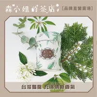 在飛比找蝦皮購物優惠-｜森小姐的茶店｜台灣清香烏龍茶 午茶首選 台灣茶