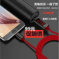 在飛比找Yahoo!奇摩拍賣優惠-LED顯示屏充電線 電壓電流數據線 Iphone XS MA