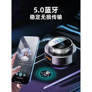 GC16車載mp3藍牙播放器接收器免提電話U盤快充車載藍牙充電器車用